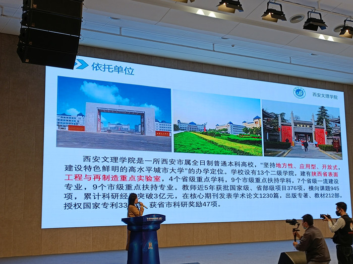 机械与材料工程学院孟瑜团队在第六届中国创新挑战赛获得优秀奖