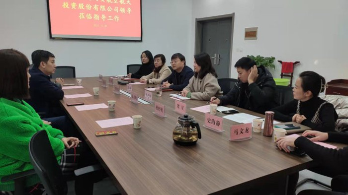 音乐学院与西安航空航天投资股份有限公司举行交流座谈会