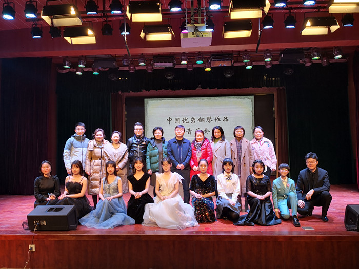 音乐学院举办中国优秀钢琴作品音乐会