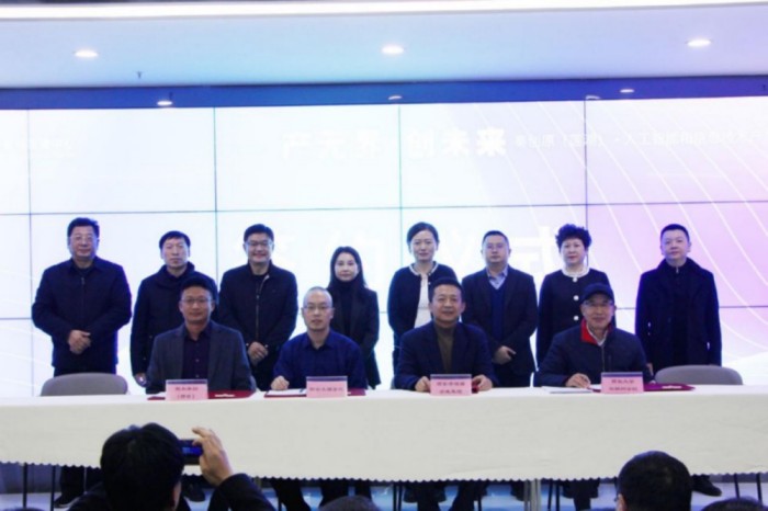 我校科研处与化学工程学院受邀参加秦创原产学研用专场活动