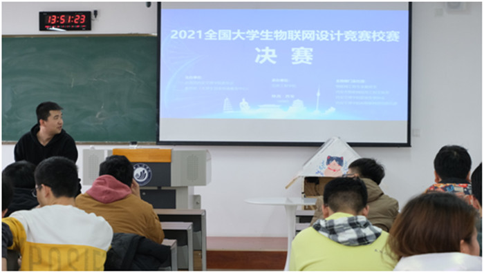 信息工程学院举办物联网设计竞赛