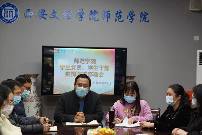 上下一心 人人担当—师范学院防疫考研工作纪实