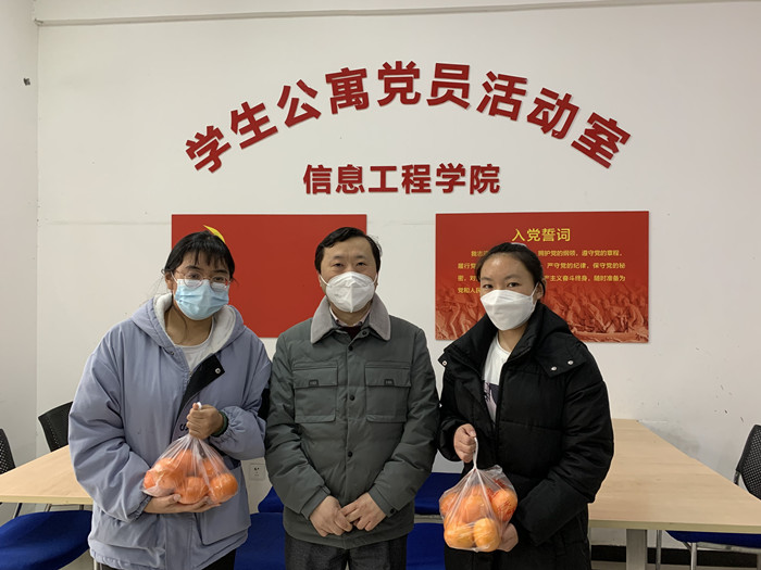 信息工程学院慰问少数民族学生