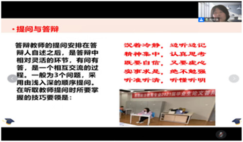 “我的论文我做主”——马克思主义学院举办“思政课堂”系列讲座