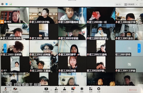 信息工程学院线上教学有序开展
