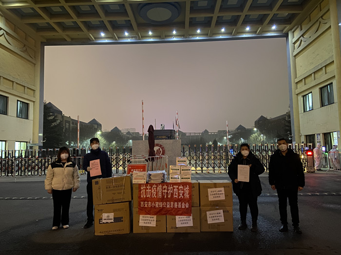 校企合作单位及慈善基金会向生物与环境工程学院捐赠防疫物资