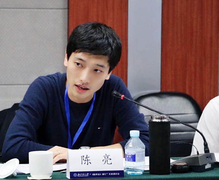 第6期“学而不已”师范学院教育学人论坛
