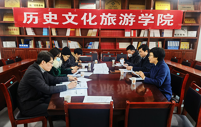 历史文化旅游学院积极组织各级项目申报工作