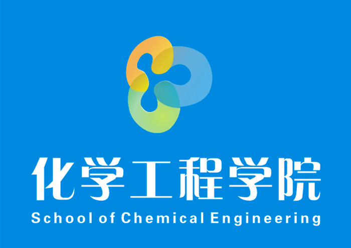 化学工程学院分专业召开就业工作推进会