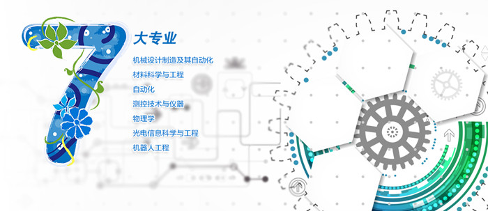 喜报！机械与材料工程学院2022年考研上线率再创新高