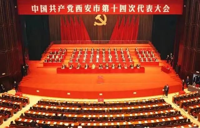 履职尽责 献智献策--我校“两代表一委员”参加西安市党代会、市“两会”