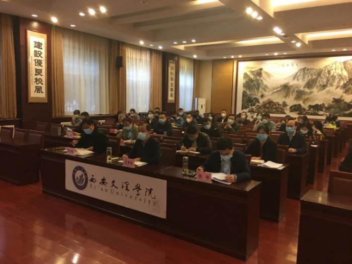 学校参加全省高校就业创业工作推进视频会