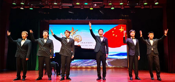 学校举办声乐教学课程思政音乐会