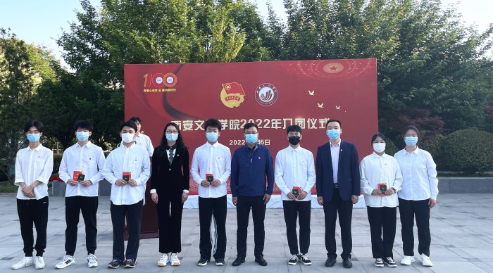 学校举行2022年度入团仪式