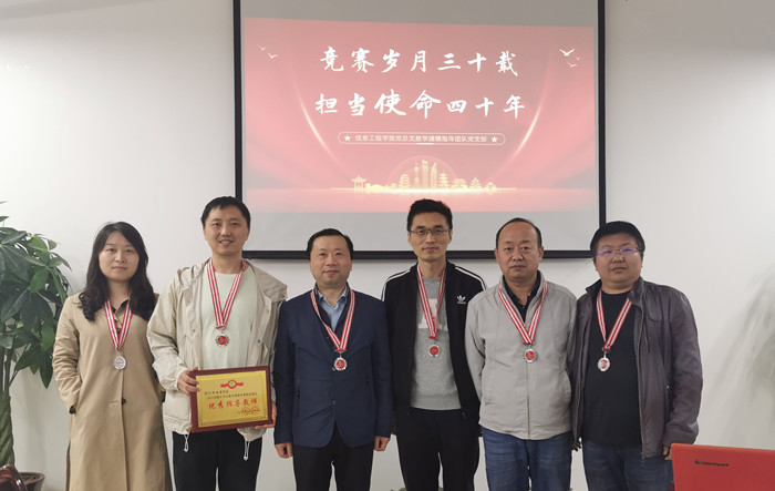 我校学生获国际数学建模竞赛一等奖