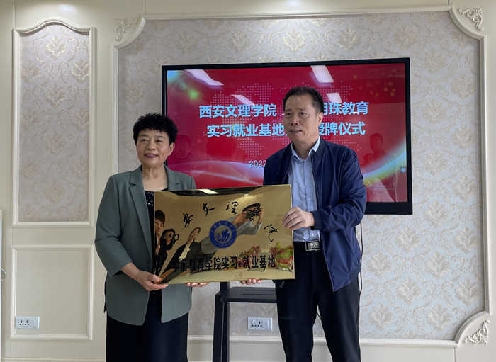 副校长韩权带队赴智领明珠教育科技集团访企拓岗