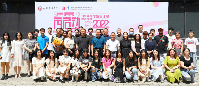 副校长韩权出席美术与设计学院学生毕业作品展开幕式