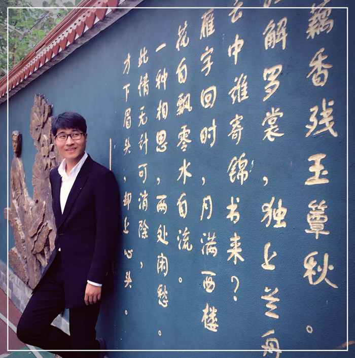 第9期“学而不已”师范学院教育学人论坛