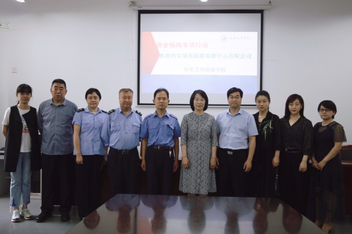 副校长邬连东指导开展访企拓岗企业家进校园系列活动