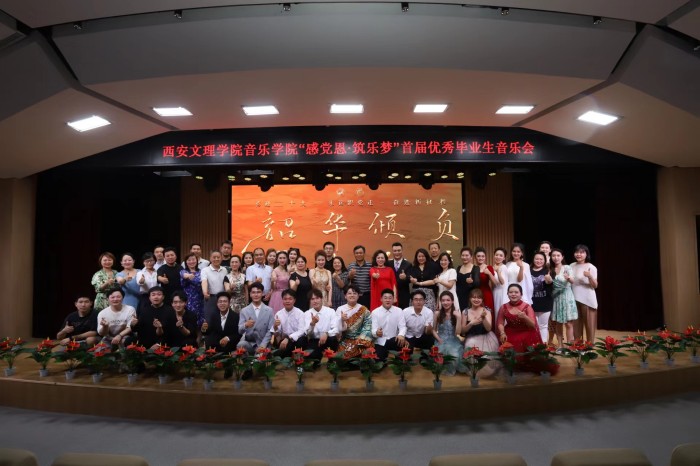 我校学子为新城区百姓奉献精彩音乐会