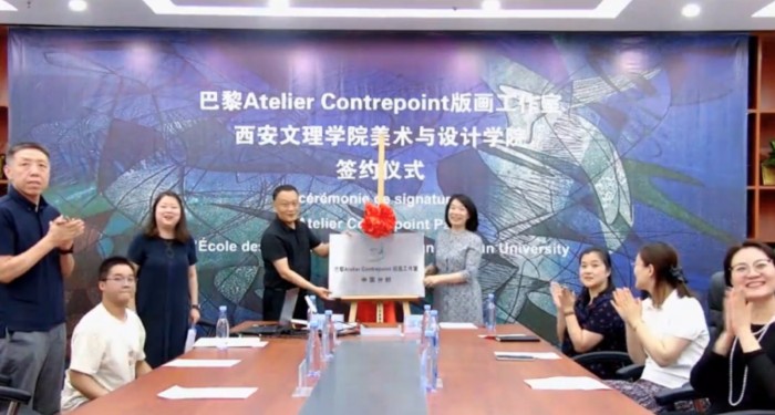 法国著名版画工作室中国分部落地我校