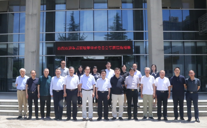 我校省级重点实验室召开学术委员会会议