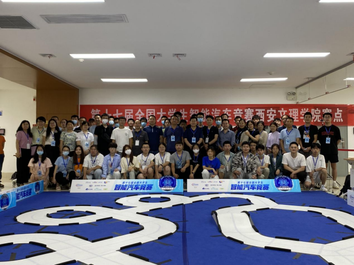 学校举办全国大学生智能车（西部赛区）竞赛