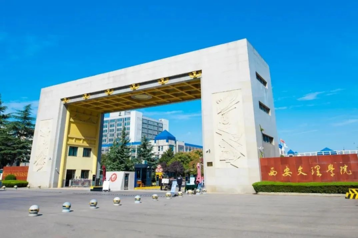 我校再获陕西省“平安校园”荣誉称号