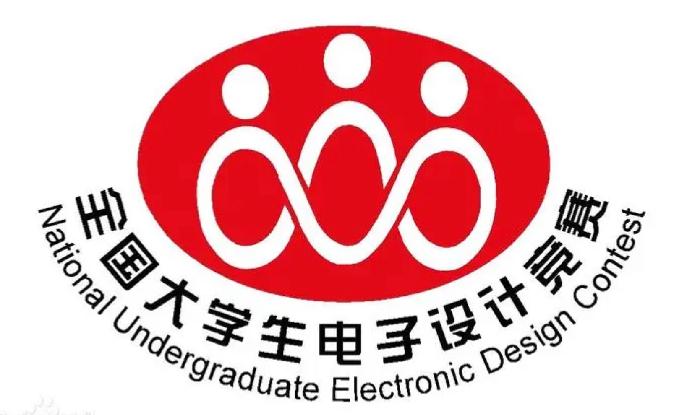 我校学生在全国大学生电子设计竞赛中获奖5项