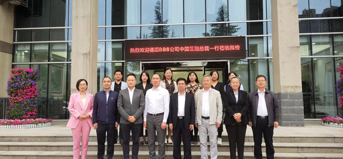 德国BBS中国区副总裁一行莅临我校考察