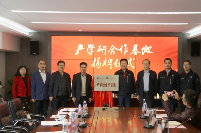 我校与中航富士达产教融合项目成功签约