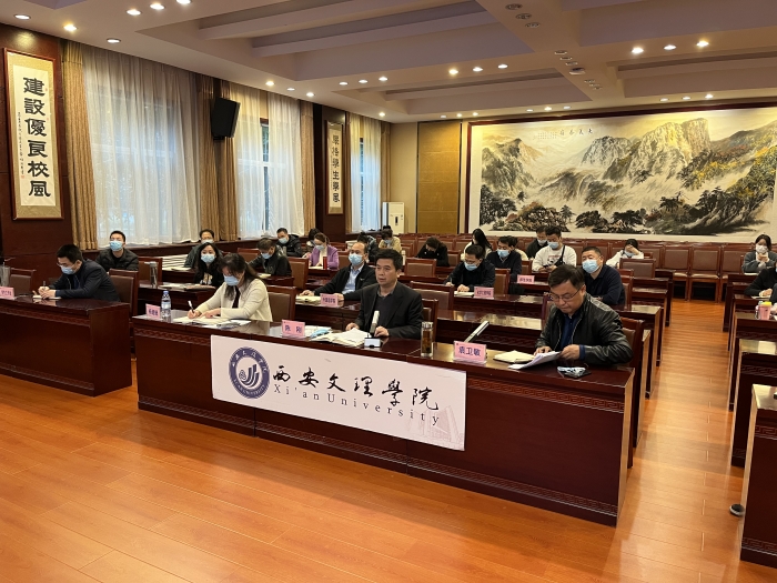 我校召开专题会议贯彻落实2023届全省高校毕业生就业工作暨创业带动就业工作会议精神