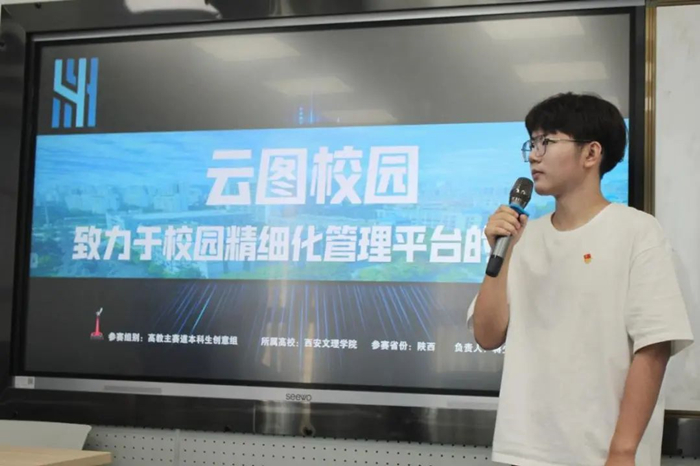 我校学生蒋少杰获中国电信奖学金