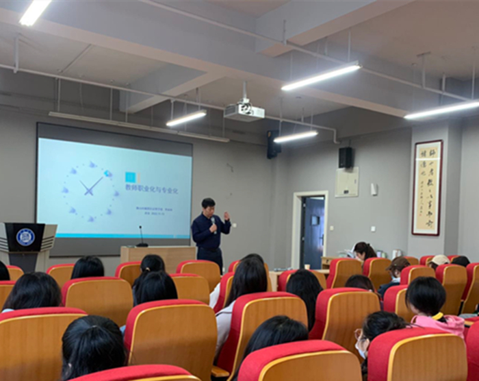 师范学院举办第14期“学而不已”教育学人论坛