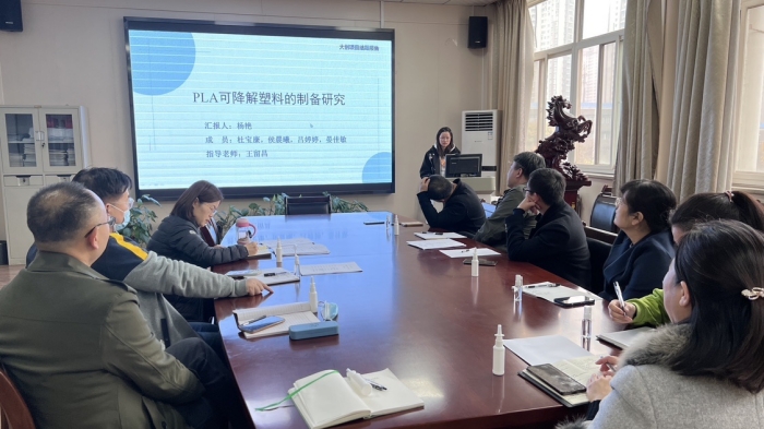 化学工程学院召开大创项目结题评审会