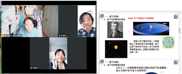 化学工程学院开展系列师范生技能提升活动