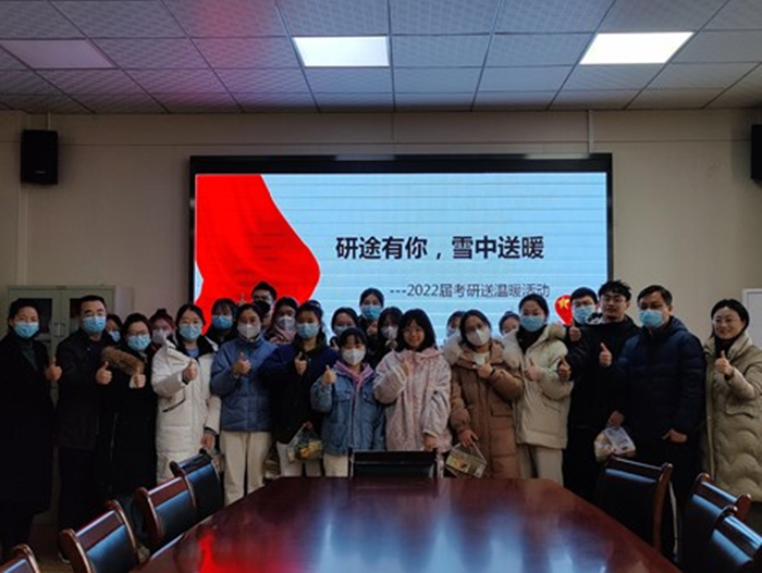 化学工程学院开展考研送温暖活动