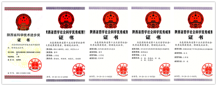 我校2022年共获5项省级科研奖励