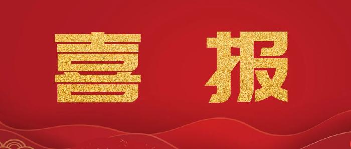 我校杨菊香教授入选2022年陕西省中青年科技创新领军人才、贾园博士和孟瑜博士入选青年科技新星人员