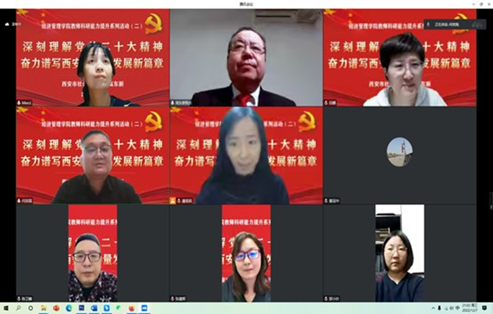 经济管理学院邀请市社科院院长高东新博士做讲座