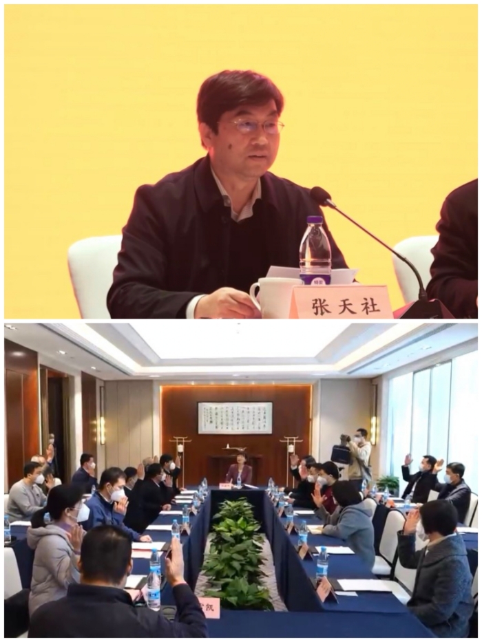 历史文化旅游学院院长张天社当选西安市延安精神研究会副会长