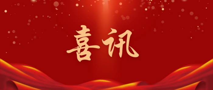 我校获批陕西普通高校心理健康教育与咨询标准化中心