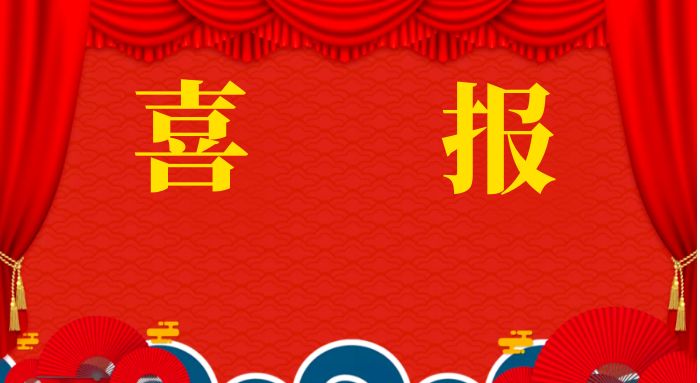 我校获全市思想政治工作创新案例一等奖