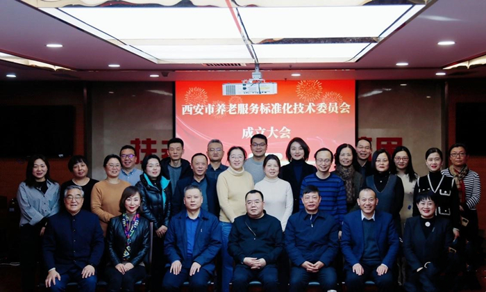 经济管理学院假期积极开展养老服务管理专业建设
