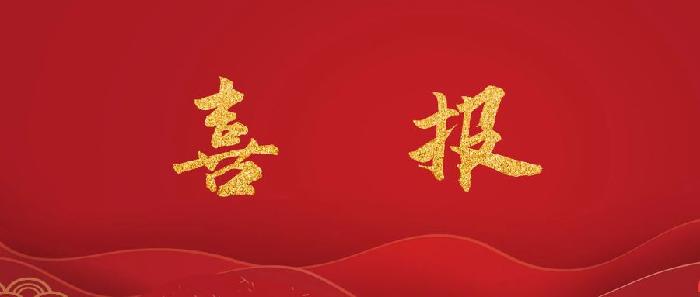 我校获评11项西安市哲学社会科学研究成果奖