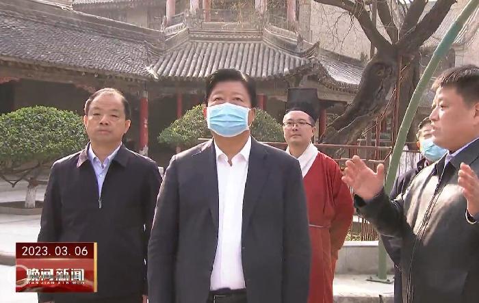 省委常委、市委书记方红卫调研我校关中书院校区 实地察看校区文物保护和传统文化传承情况