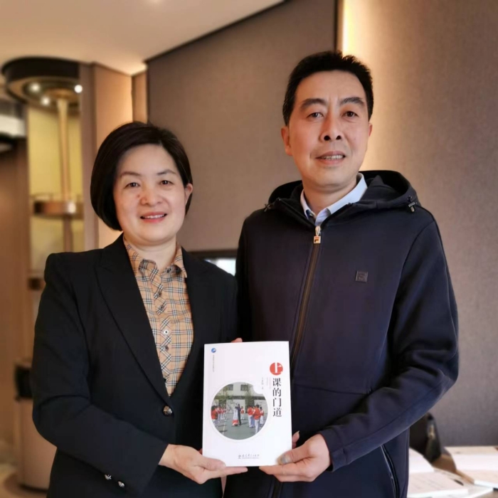 体育学院拜访中国教育科学研究院于素梅研究员