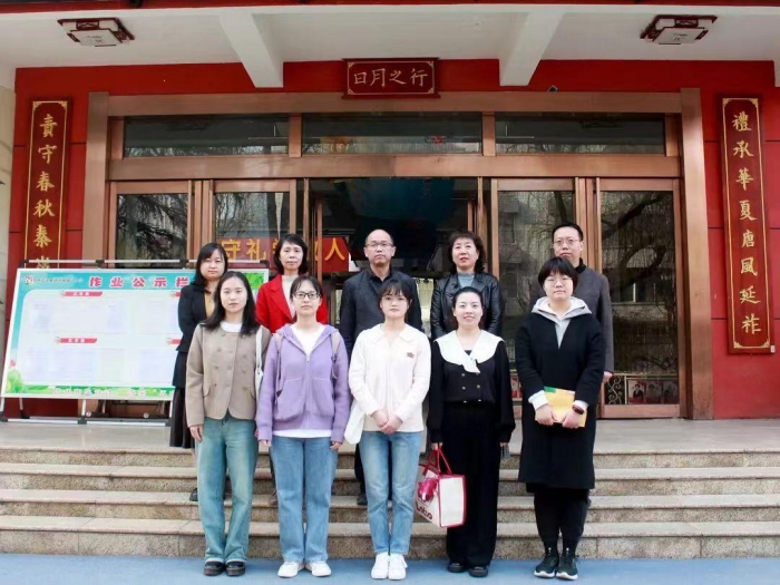 师范学院联合培养硕士研究生入校实习