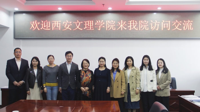 师范学院赴京多所高校交流学习