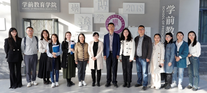 西安欧亚学院来学前教育学院调研交流